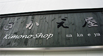 Kimono Shop Sakaeya