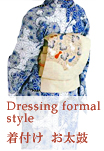 Dressing formal style t 