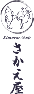 Kimono Shop さかえ屋｜老舗の高級街着レンタル｜原宿駅すぐ、明治神宮近く