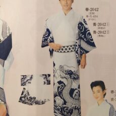 Men's L Yukata